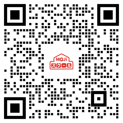 添加 MOJi 助教二维码